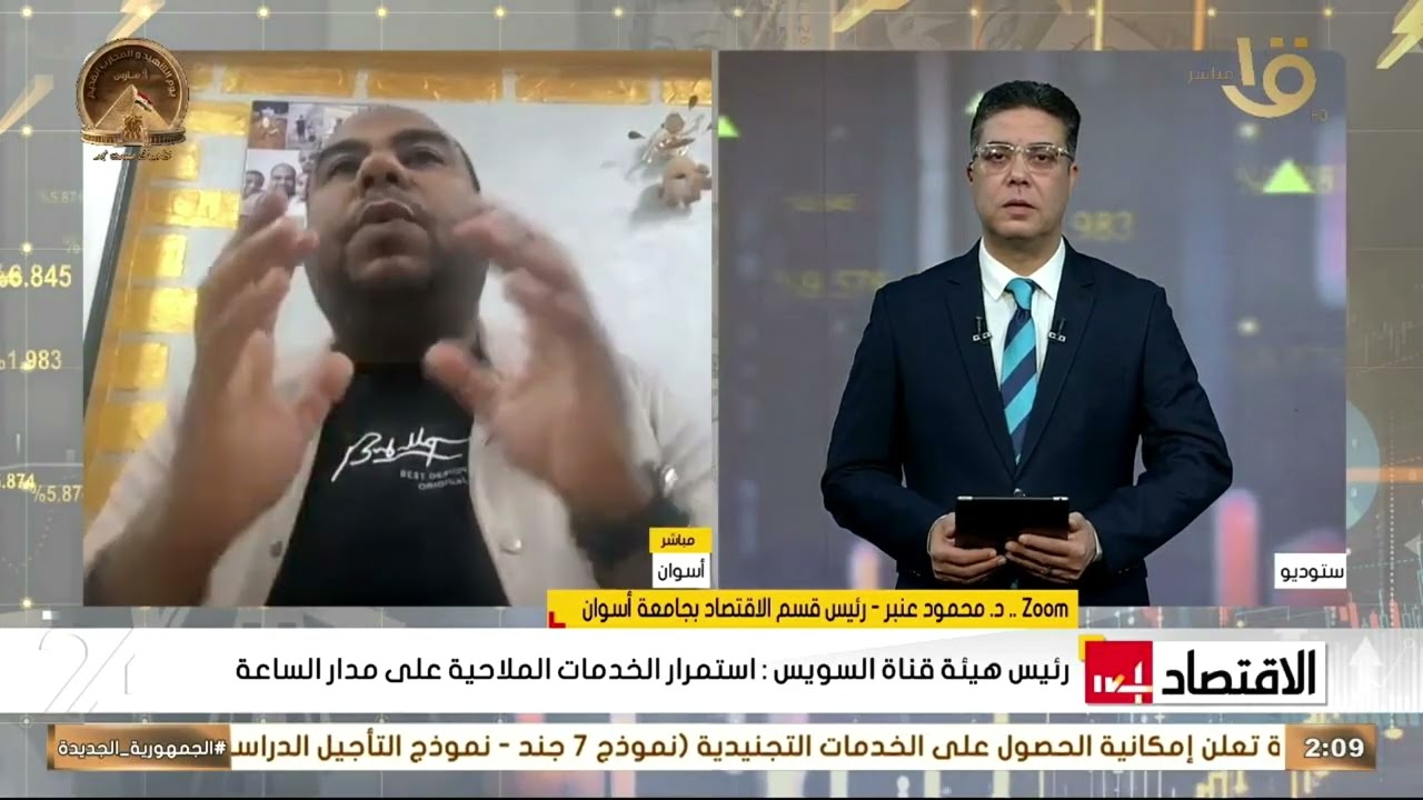 اضطراب حركة شحنات الأسمدة يهدد الأمن الغذائي العالمي.. حلقة 15-3-2026