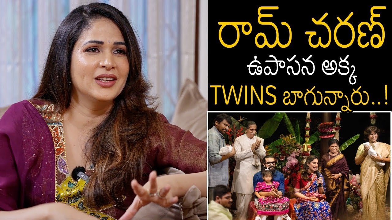 రామ్ చరణ్ TWINS బాగున్నారు..!😍 Lavanya Tripathi About Ram Charan - Upasana TWINS | Taaja Filmy