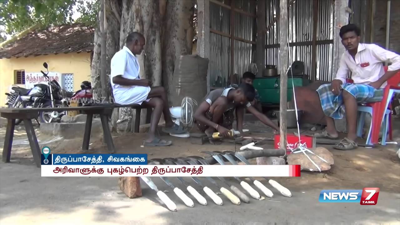 18 அடி நீளம் வரை தயாரிக்கப்படும் சாமி அரிவாள் | News7 Tamil
