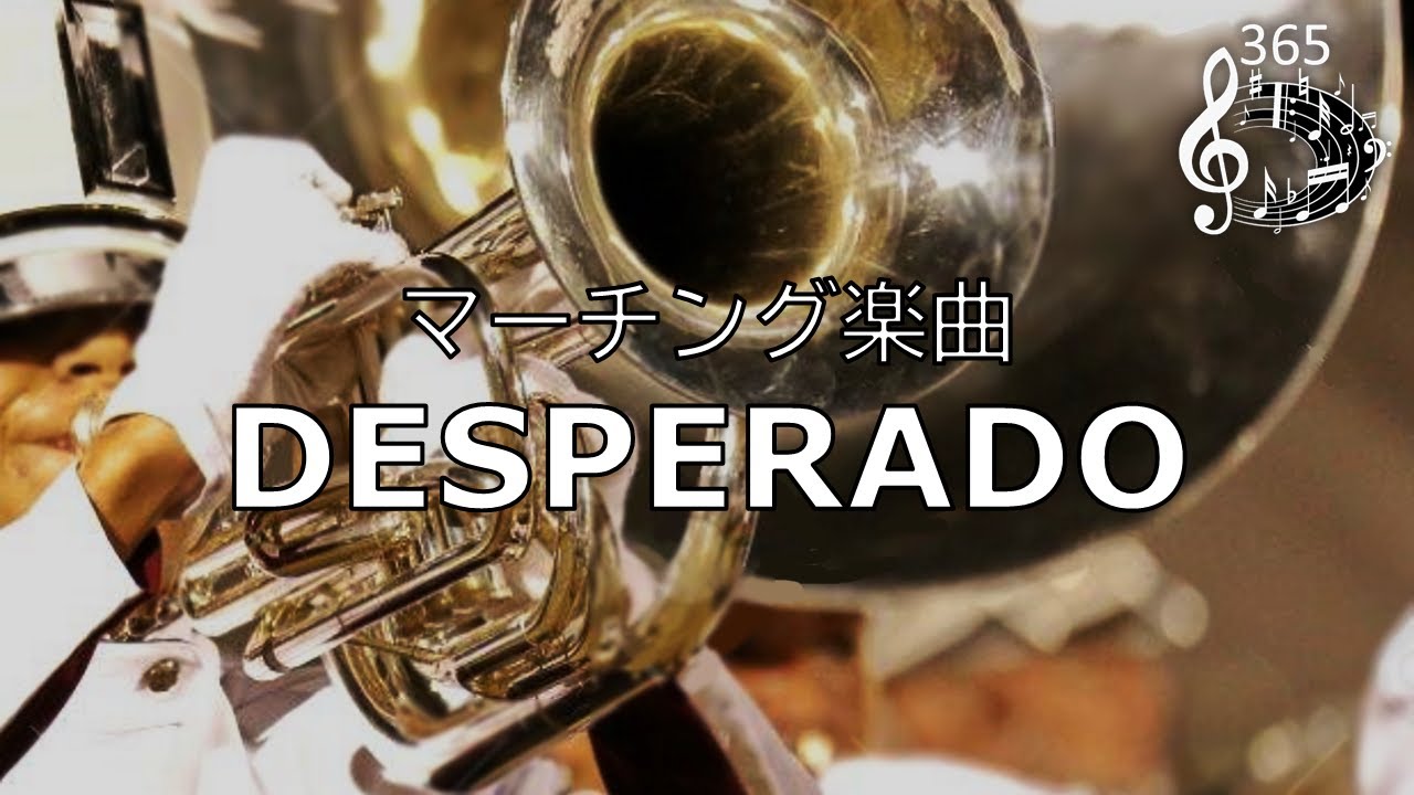 Marching band music 