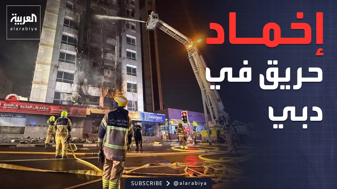ترمب يكشف مصير 