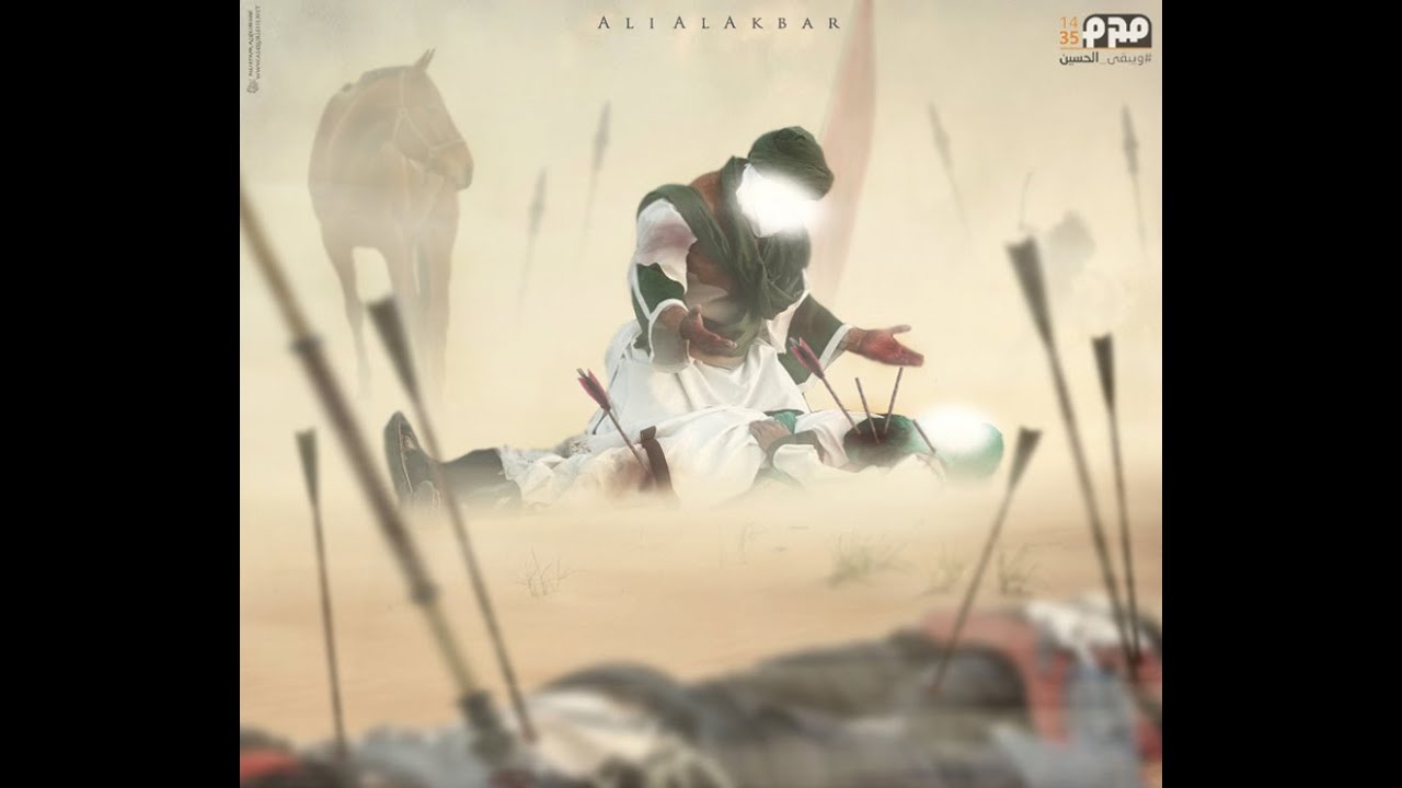استشهاد علي بن الحسين الاكبر عليه السلام