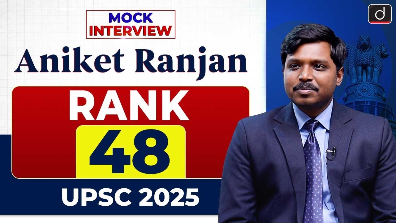 UPSC Result 2025 | Aniket Ranjan | Rank 48 | Mock Interview | Drishti IAS English