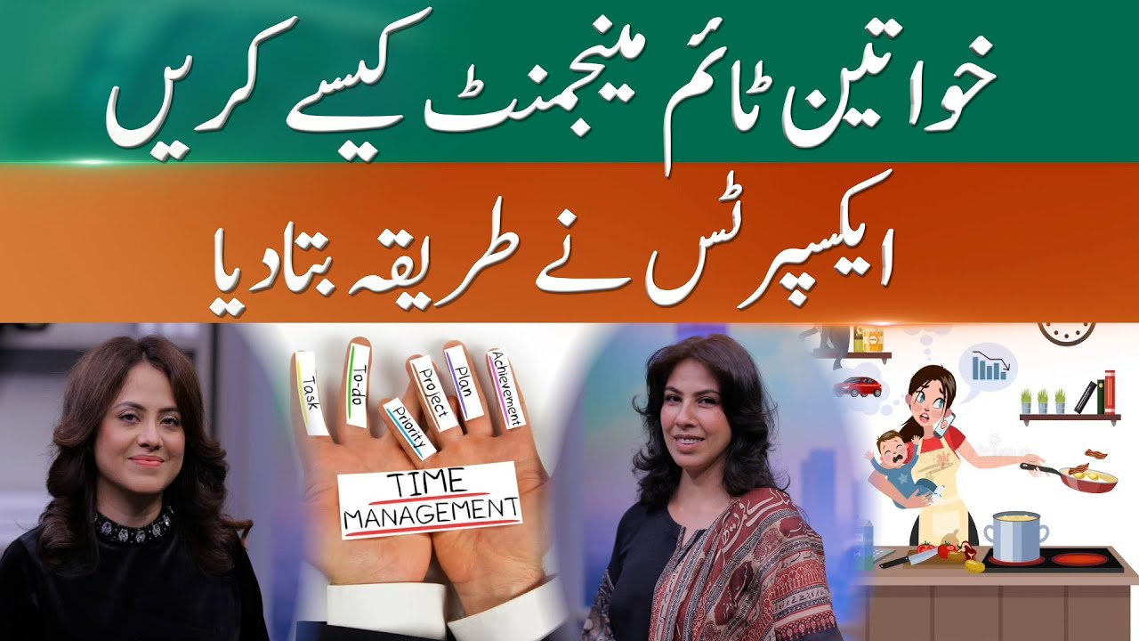 Chaos to Control: Time Management Tips for Busy Working Women with Asma Saif and Saima Zafreen