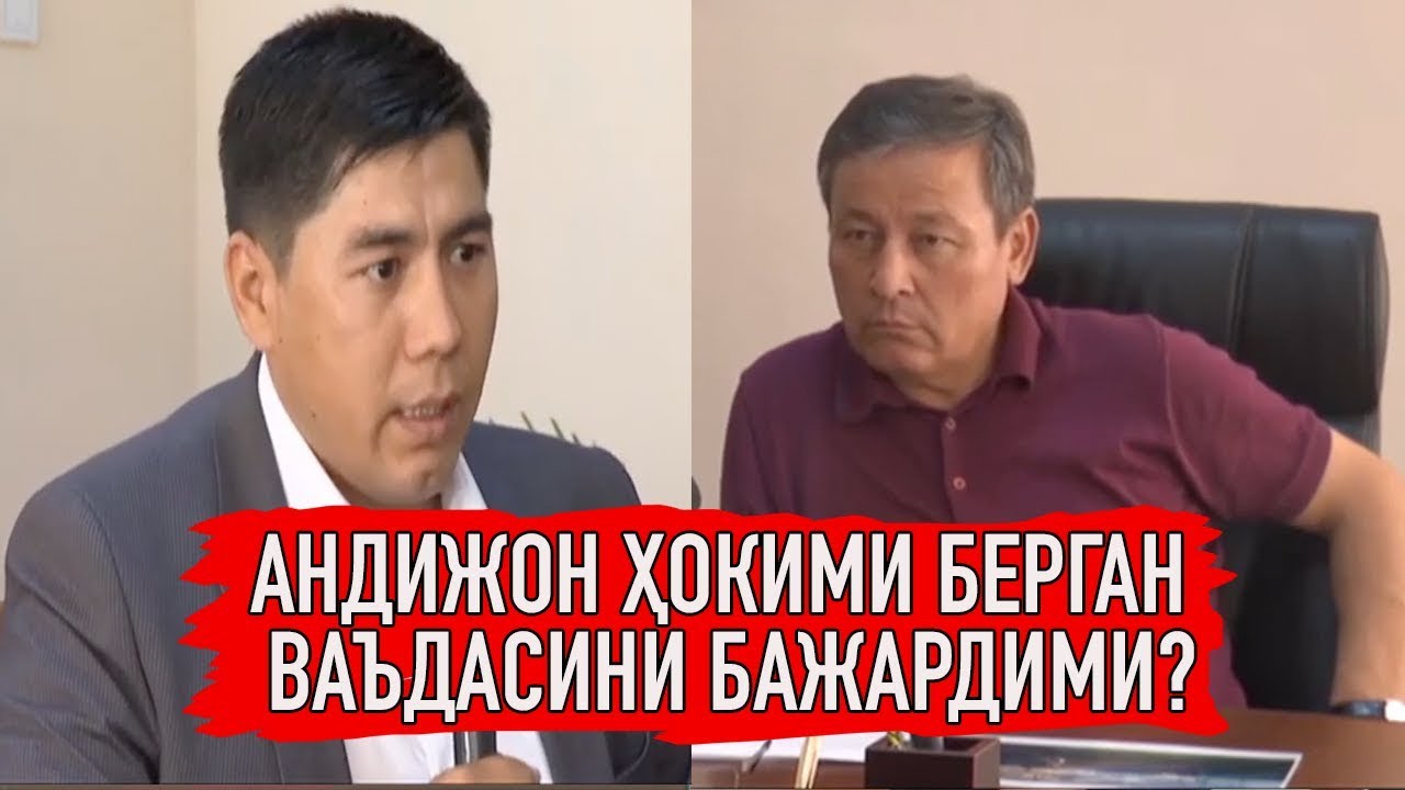 Ҳокимият тадбиркорнинг мулкини талон-тарож қилди! Андижон ҳокими берган ваъдасини бажардими?