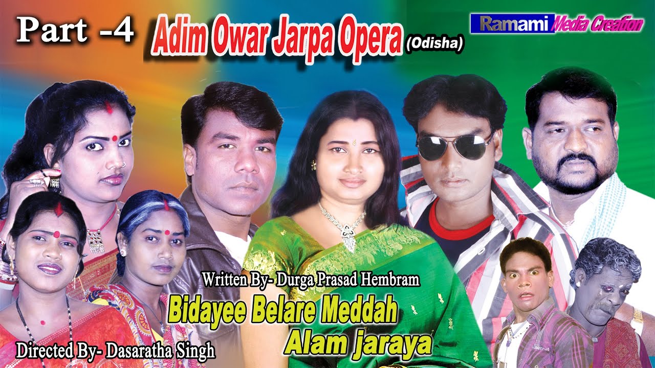 Santali jatra .Jarpa opera.Bidayee Belare Meddah Alaom Jaraya .Part 4.Dasaratha Singh.RajaMisshra