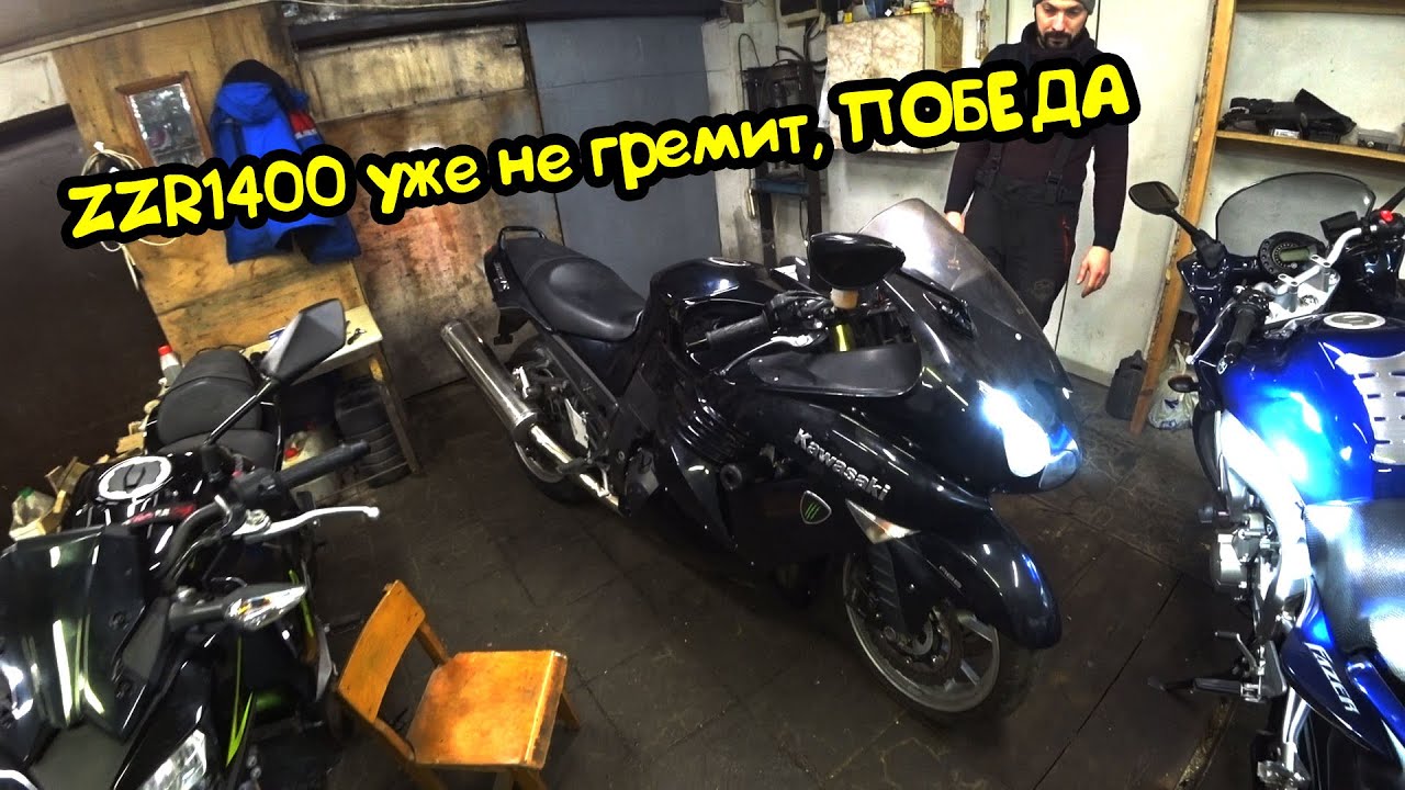 БудниЕнота#3| Kawasaki ZZR1400 больше не гремит| Осмотр Suzuki GSX1100G и чего ожидать от 1993 года