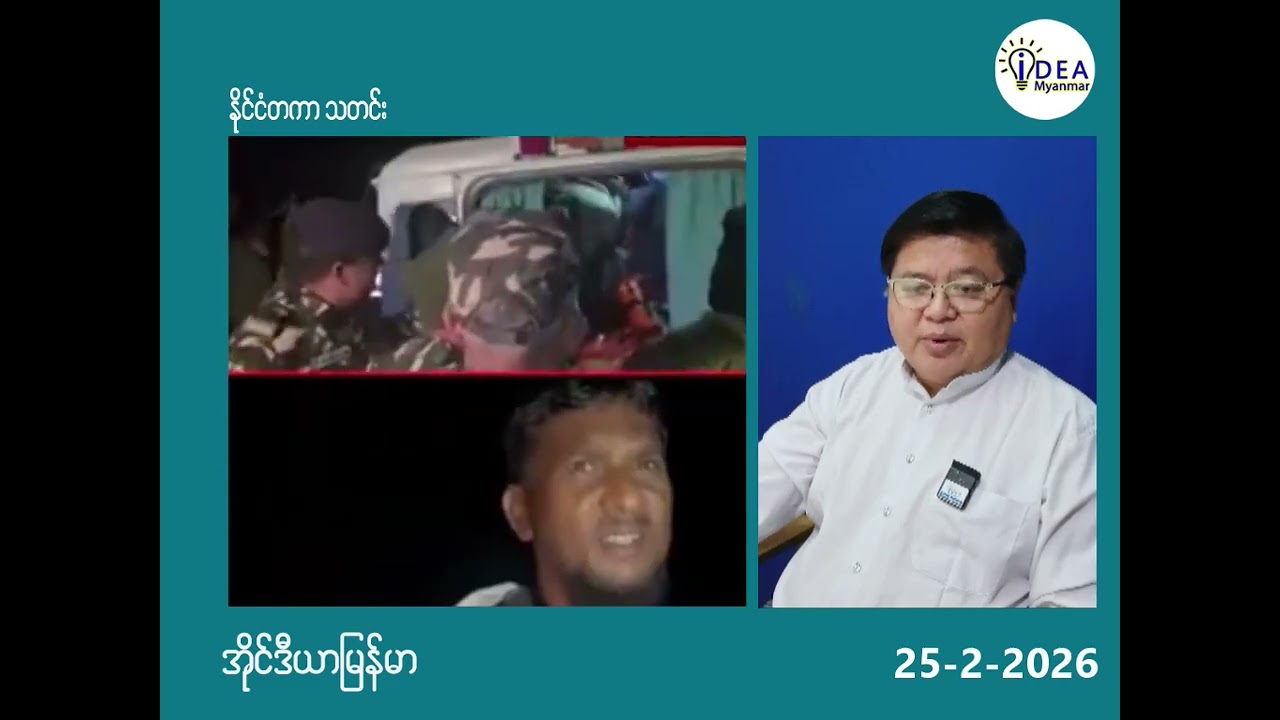 အမေရိကန်၏ ကမ္ဘာ့အကြီးဆုံး လေယာဉ်တင်သင်္ဘော အရှေ့အလယ်ပိုင်းသို့ ဦးတည်သွားနေ