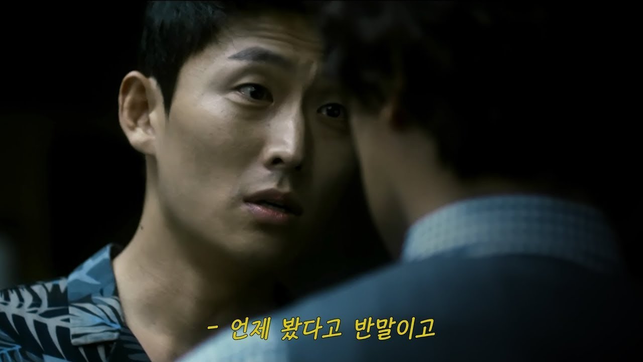 고준 연기 모음