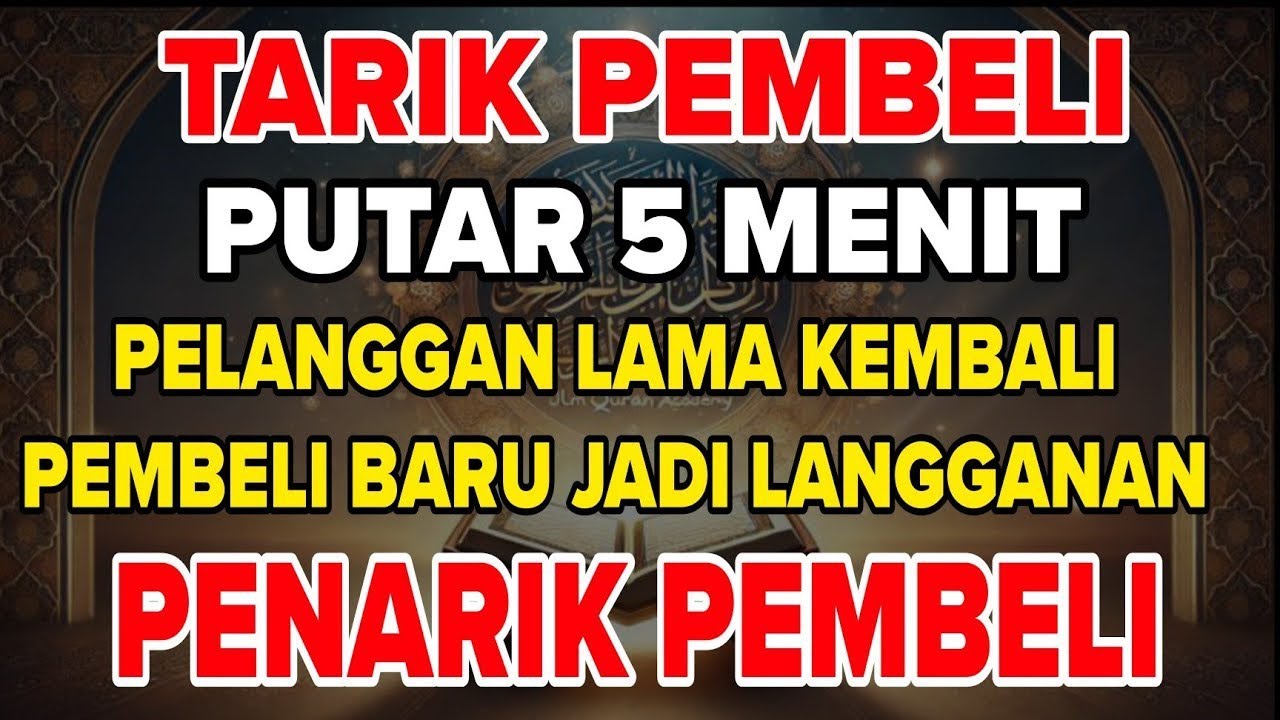 PELARIS JUALAN AMPUH !! PUTAR AYAT INI 3 MENIT SAJA INSYAALLAH DIBERIKAN KEMUDAHAN, MENARIK PEMBELI
