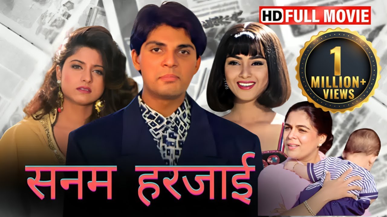 एक बहन का बदला | Himanshu, Sadhika Randhawa, Simran | Sanam Harjai  Full Hindi Movie