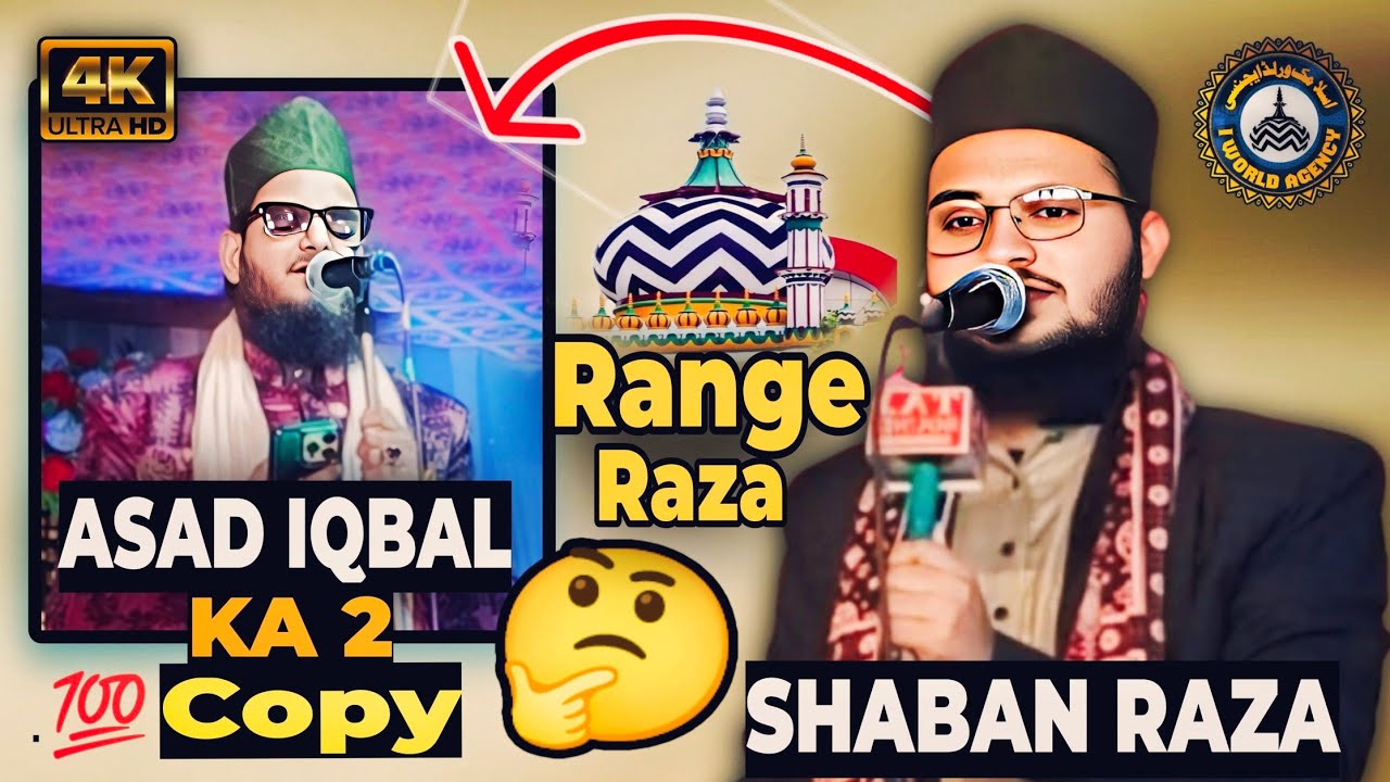 Asad Iqbal Copy 👌Shaban Raza Hassani | Ye Range Raza Range Raza Hai | Naat 2025 I World Agency