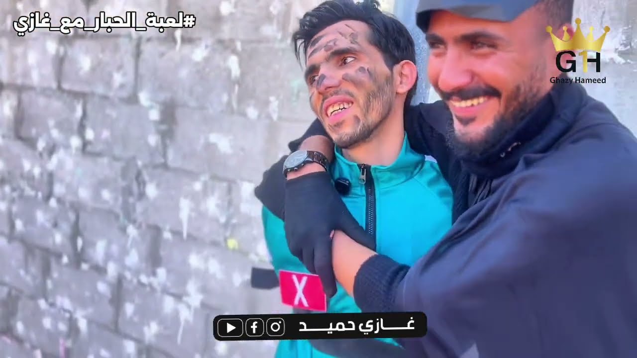 مقلب بسام الجعدي / الحبار مع غازي 