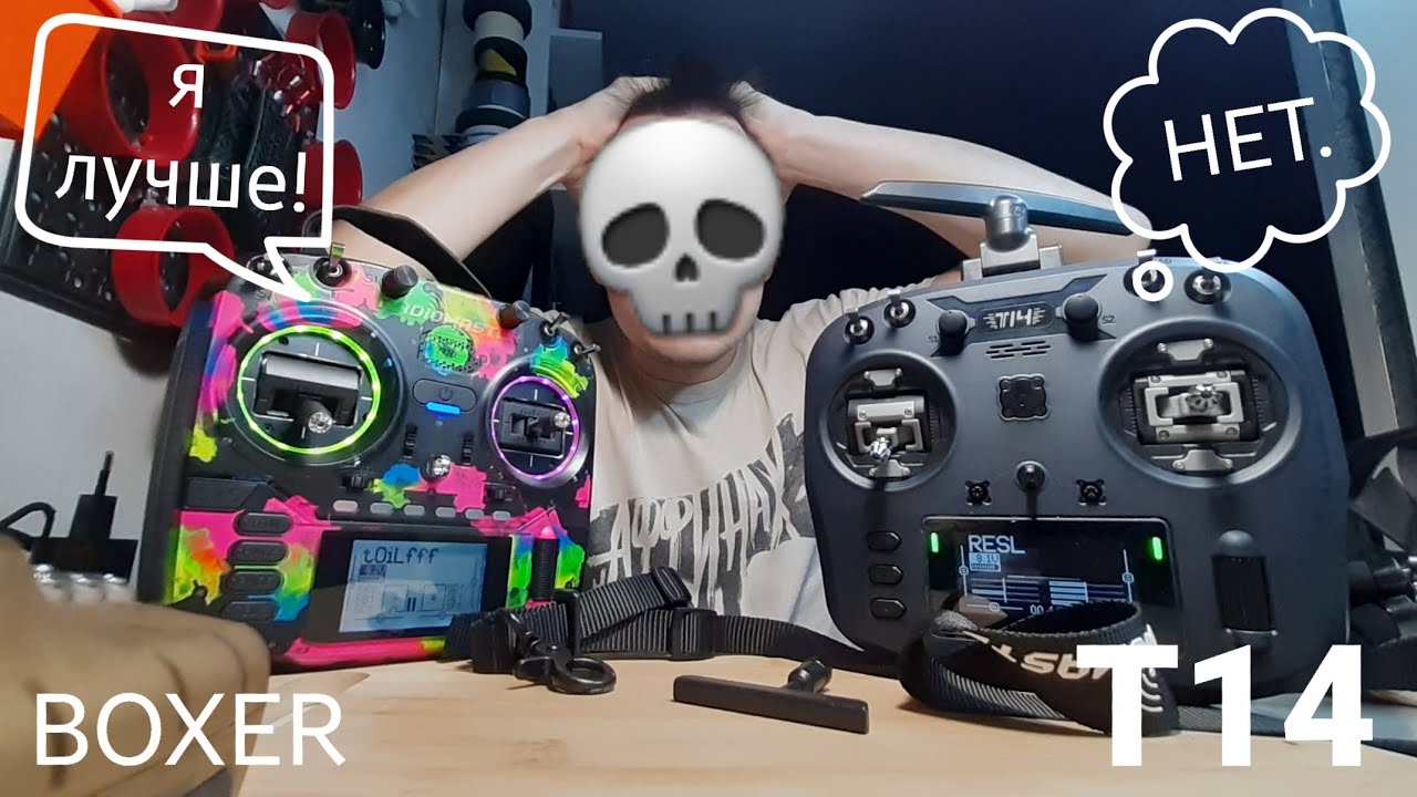 Я ошибся! T14 лучше BOXER'а! Или нет? Разбираем Jumper T14 и сравниваем с Radiomaster Boxer.