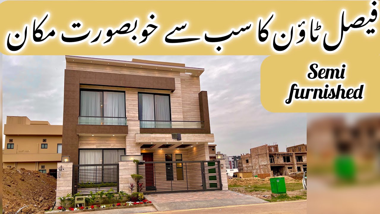 7.2 Marla designer House for sale in F-18 Faisal town phase 1 islamabad