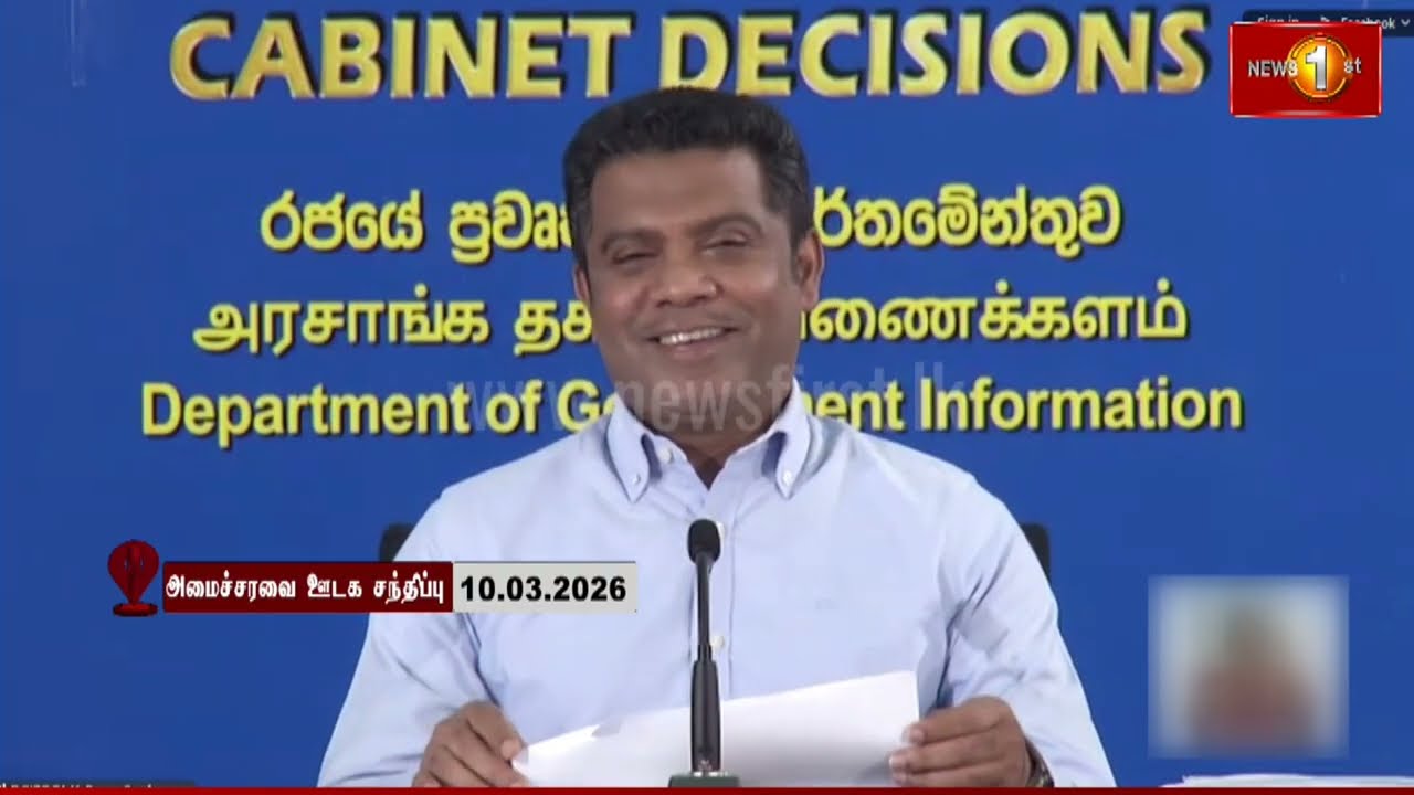 ''போர் சூழல் தணியும்வரை அத்தியாவசிய தேவைகளுக்கு மாத்திரம் எரிபொருளை பாவிப்போம்'' #middleeastconflict