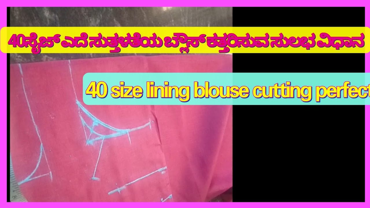 40 size blouse cutting and stitching videos simple blouse designs.#$@.
