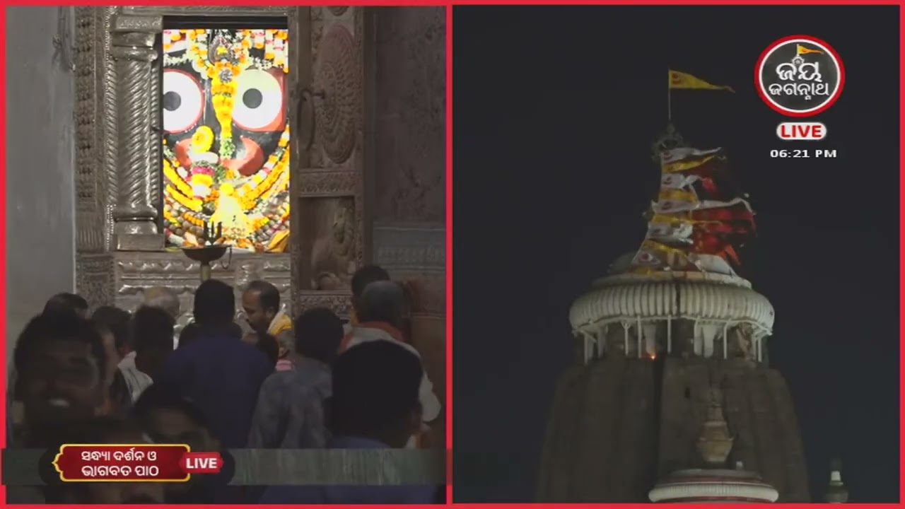 ଆଜି(09-Mar) ଶ୍ରୀମନ୍ଦିରର ଦିବ୍ୟ ସନ୍ଧ୍ୟା ଦର୍ଶନ | Jay Jagannath Tv