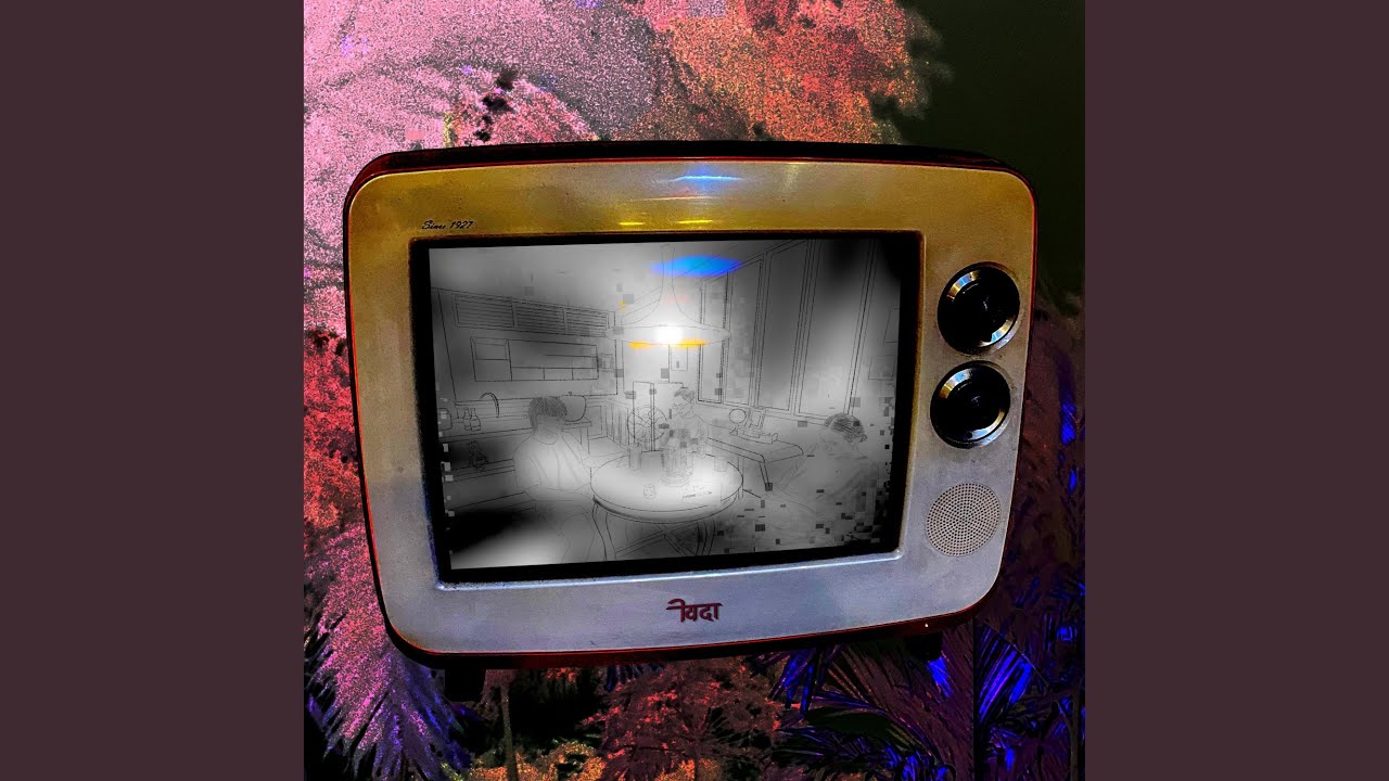 ฉันมีเธอ (In my dream)