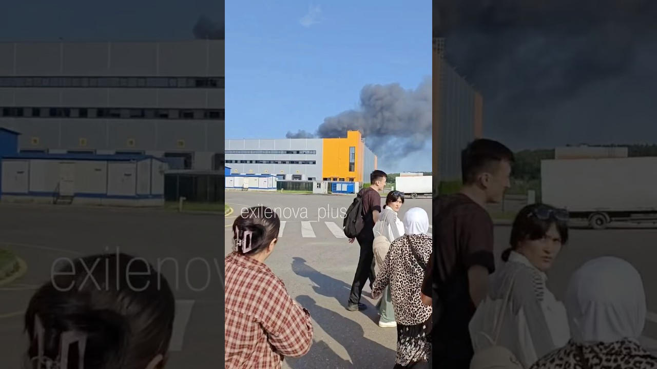 🔥ПОД МОСКВОЙ ВСПЫХНУЛ ГИГАНТСКИЙ ЛОГИСТИЧЕСКИЙ ЦЕНТР
