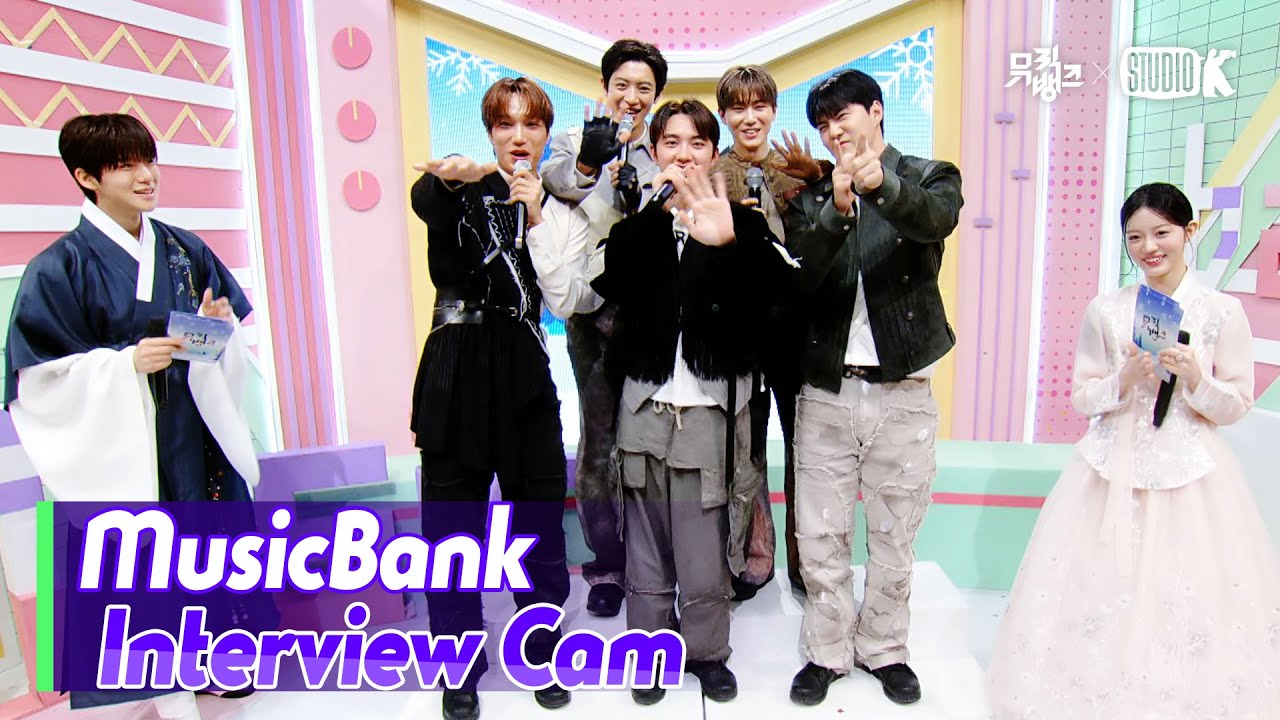 [MusicBank Interview Cam] 엑소  (EXO Interview)l@MusicBank KBS 260123