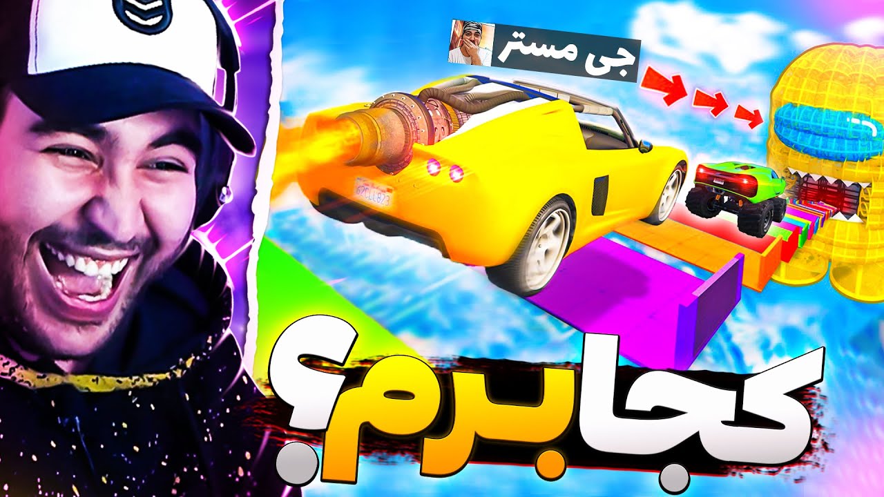 😱😂!سر این چالش بدشانسی آوردم و دشمنم به چیزی که میخواست رسید