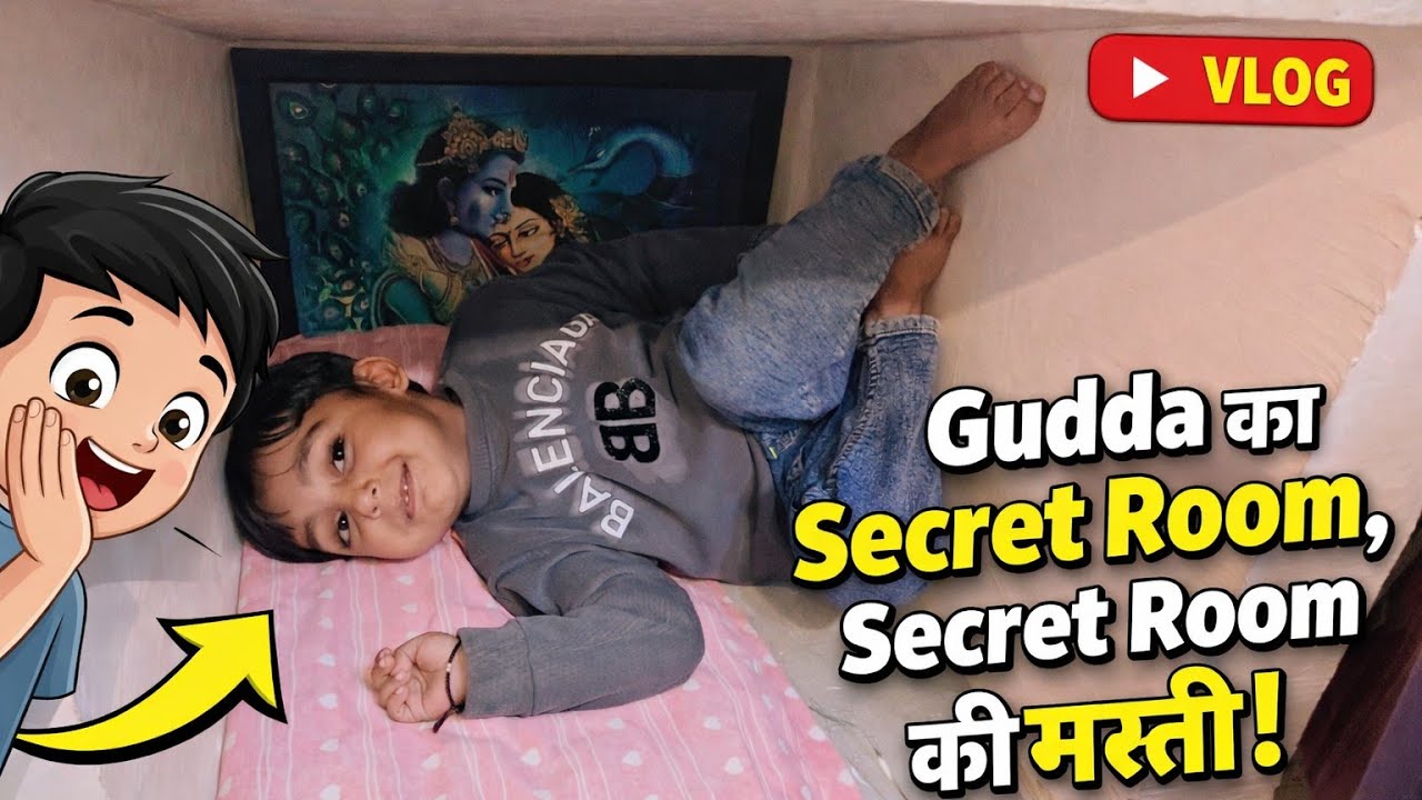 Gudda Ka Secret Room 😱 