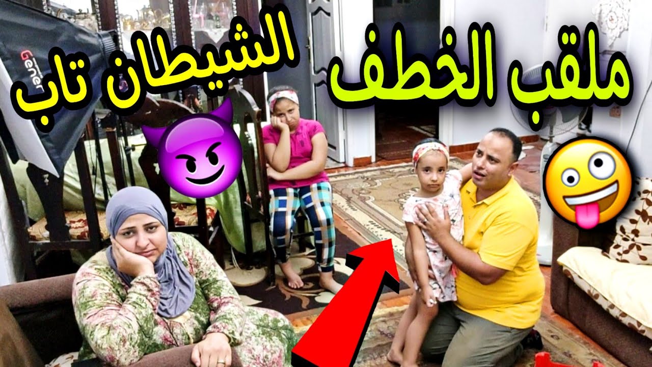 أقوى مقلب فى معتز رد فعلو صدمه🚔بلغ عنى فى القسم😂خربت بيتى بايدى(ضحك السنين)