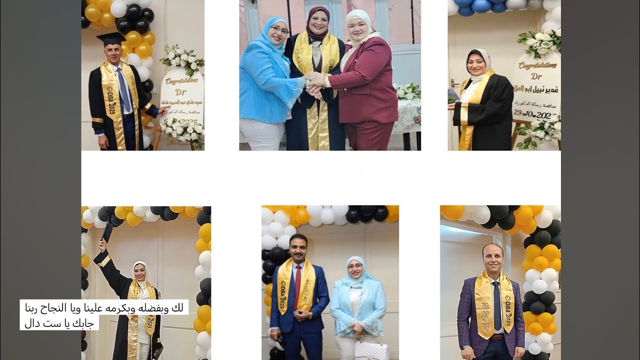 زجل يا ست دال عن درجة الدكتوراه ومتاعب البحث العلمي ومزاياه ومزايا العلم وشكر لأساتذة جامعة بني سويف