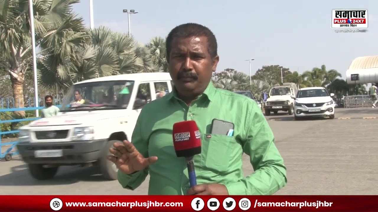 G20 Summit को लेकर रांची एयरपोर्ट पर High Alert, सुरक्षा के इंतजाम देखने पहुंचे DC और SSP