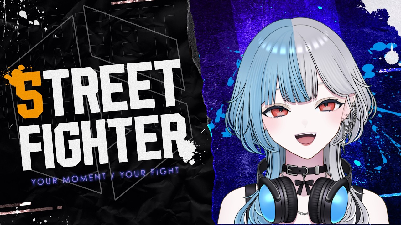 【スト6】認定戦いくぞー！！！！！！【#新人Vtuber】