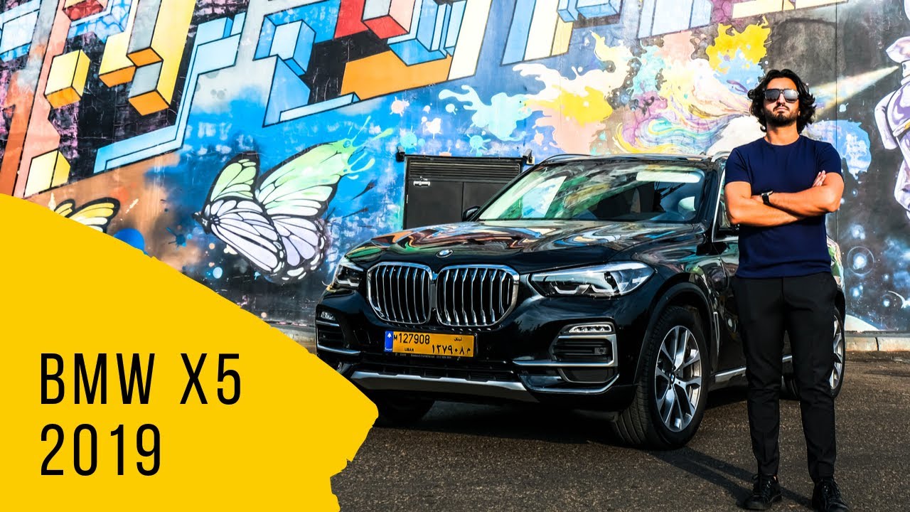 BMW X5 2019 بي ام دبليو اكس5