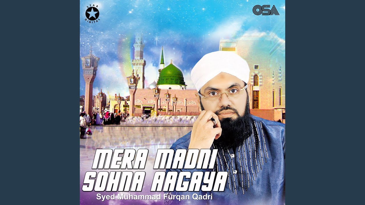 Naat Ki Dhamaal