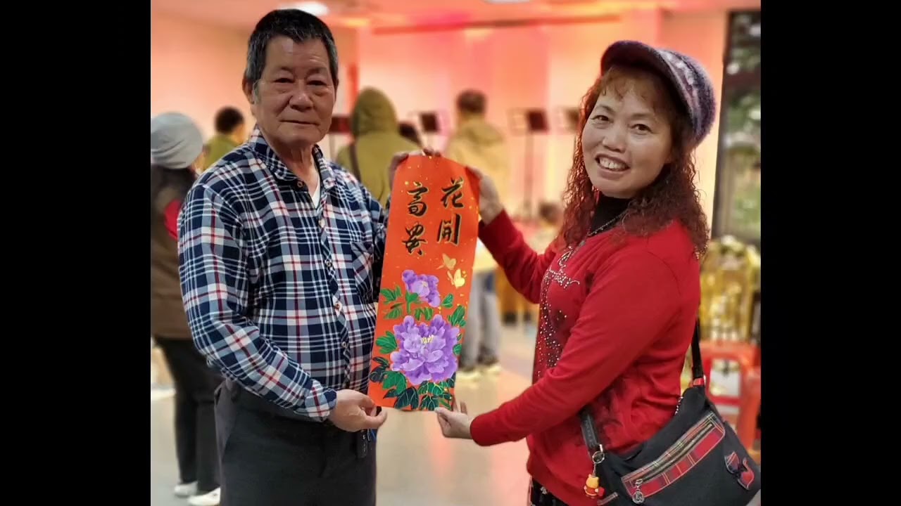 2026 馬年揮毫活動