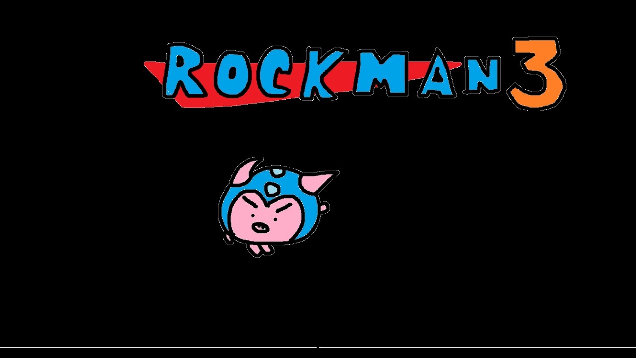 [ロックマンシリーズ] 初代ワイリーステージから