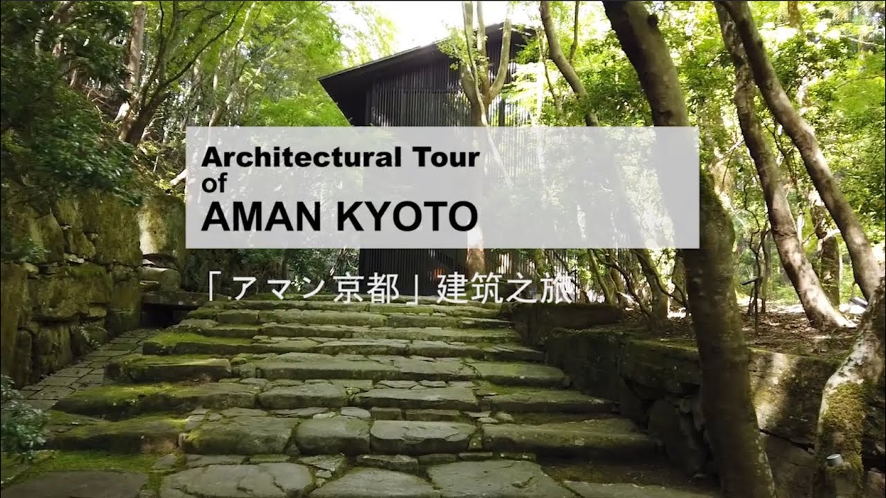 Architectural Tour of AMAN KYOTO