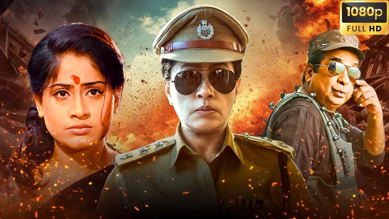 Street Fighter | Vijayashanti, Jayasudha and Brahmanandam | Blockbuster Telugu Action Movie