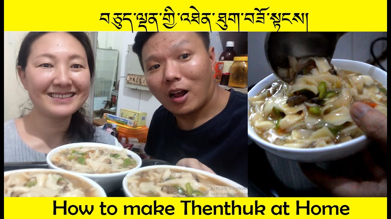How to cook THENTHUK at Home | བཅུད་ལྡན་གྱི་འཐེན་ཐུག་བཟོ་སྟངས། | Tibetan vlogger | Food recipe