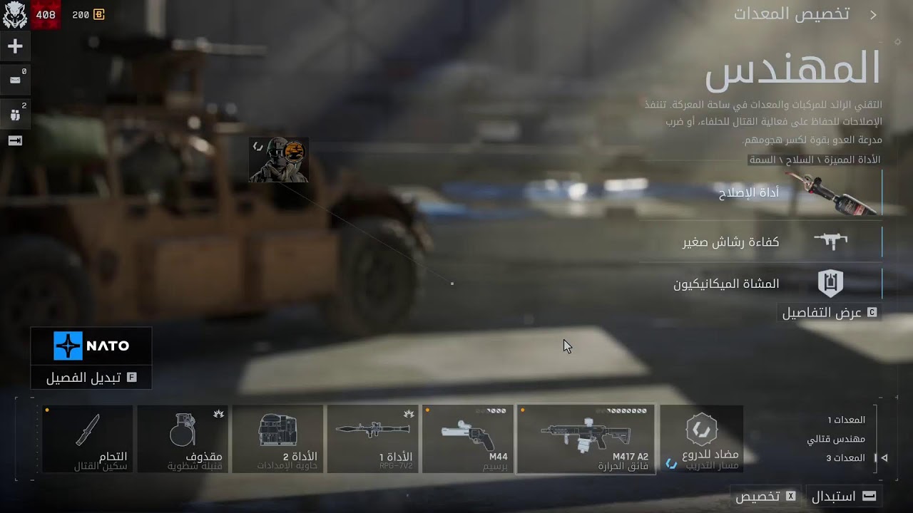 BATTLEFIELD 6