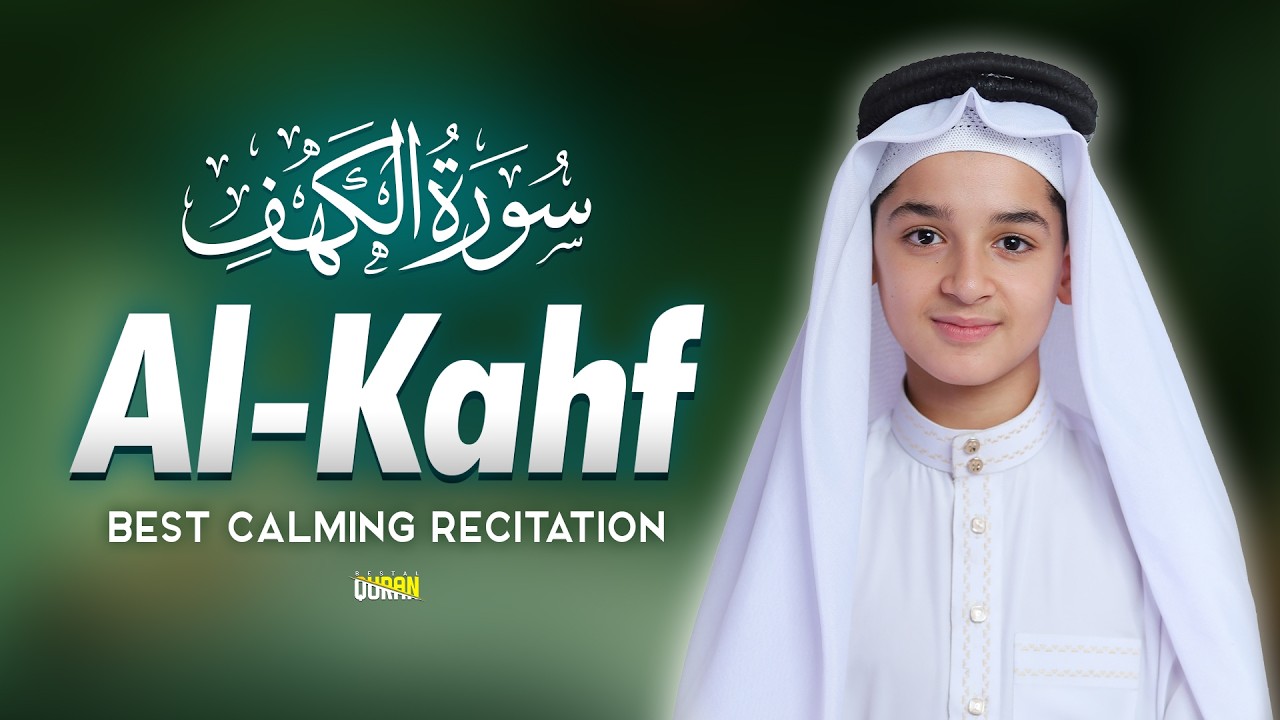 SURAH AL KAHF سورة الكهف | BEAUTIFUL CALMING RECITATION TO SOOTHE YOUR HEART | Best - Al Quran