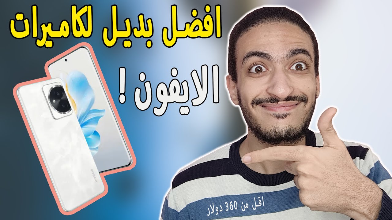 صفقه ممتازة من هونر🔥🤯 في الفئة المتوسطة💥🤑 تستحق الشراء😍  || Honor 100