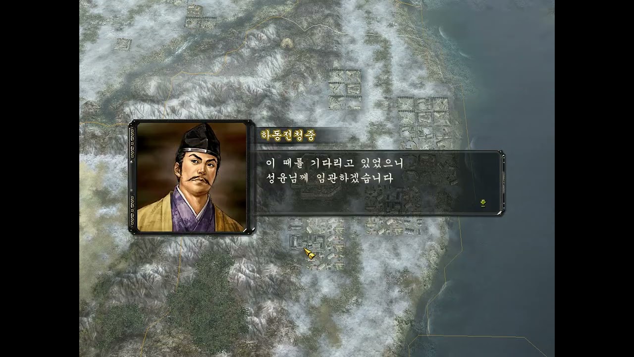 신장의 야망 12pk 상마가