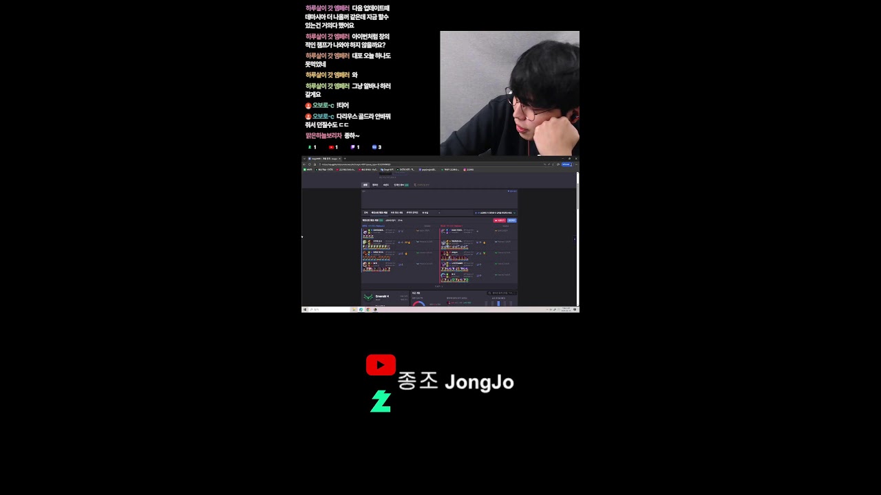 에메랄드 카타리나라구요