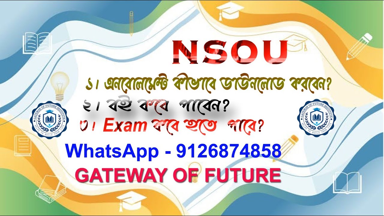 NSOU New Update | Download Enrollments | Get Books | Examination Schedule for 2025-2026 Students