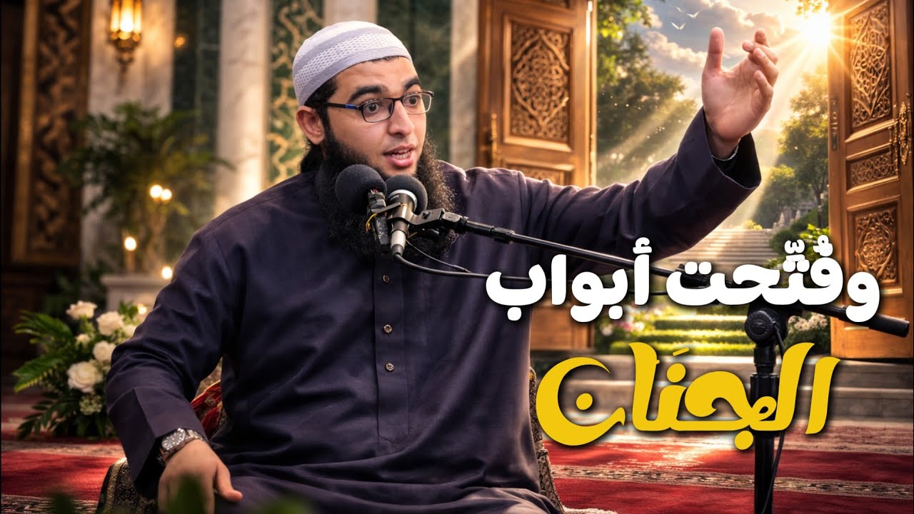 هل استشعرت هذا المعني ؟ كلام مؤثر 🥲