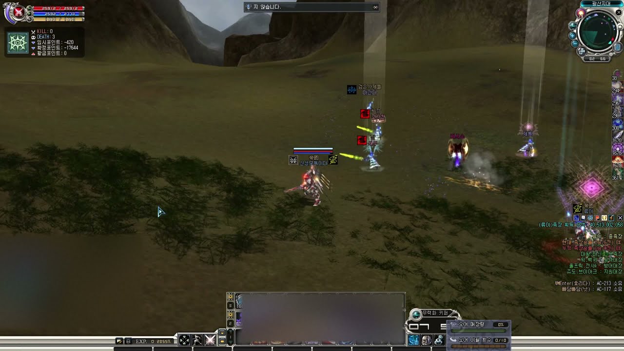 RF Online 210608 밤쟁 코라 막타자 죽었다!! 나도 한 몫 했다!!