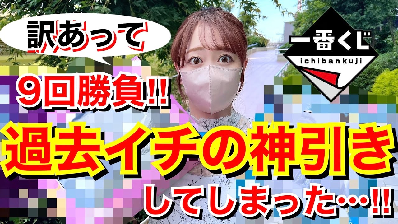 【鬼滅の刃一番くじ】クオリティが高すぎる！！フィギュア本気狙いの結果は…⁉︎【刀鍛冶の里編】【暴かれた刀鍛冶の里】