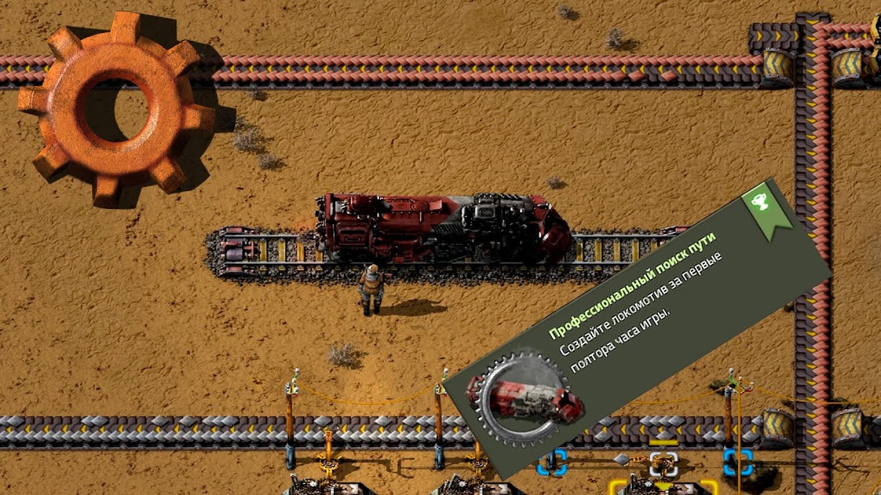 Factorio #1 - Стройке быть