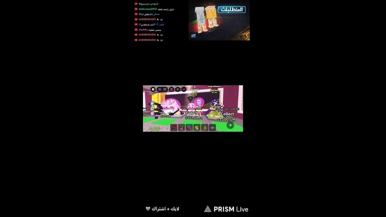 تبادل ماب السرقه حياكم