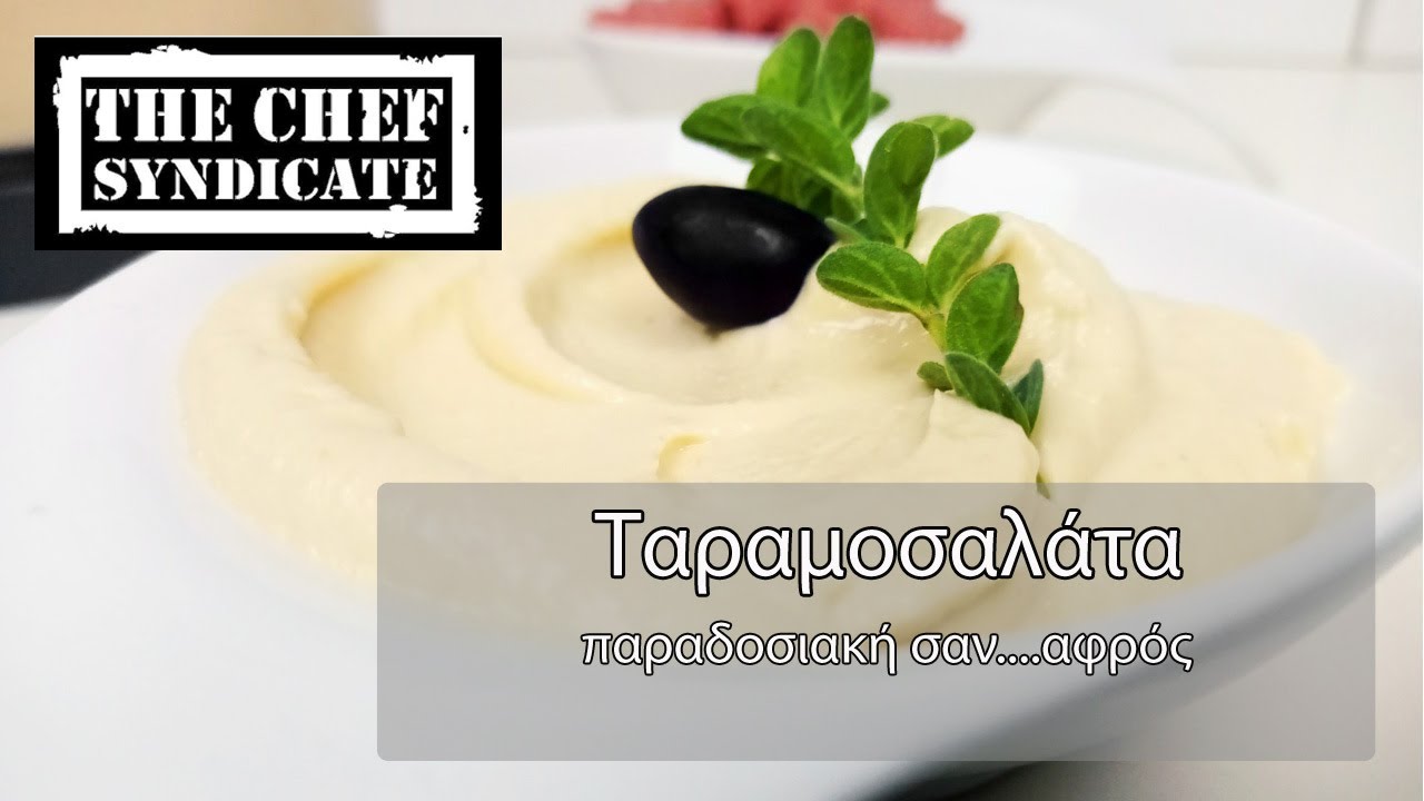 Ταραμοσαλάτα με ψωμί  | Συνταγή από το Chef Syndicate